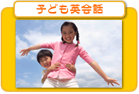 ���ǂ��̉p��b