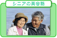 �V�j�A�̉p��b